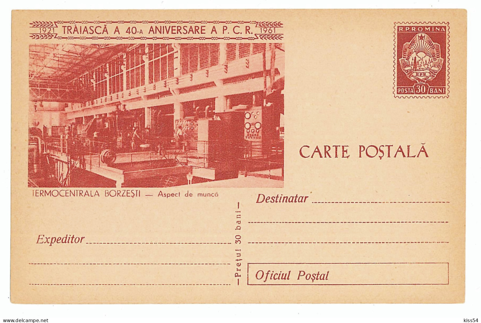 IP 61 C - 91 BORZESTI Thermal, Romania - Stationery - Unused - 1961 - Postal Stationery
