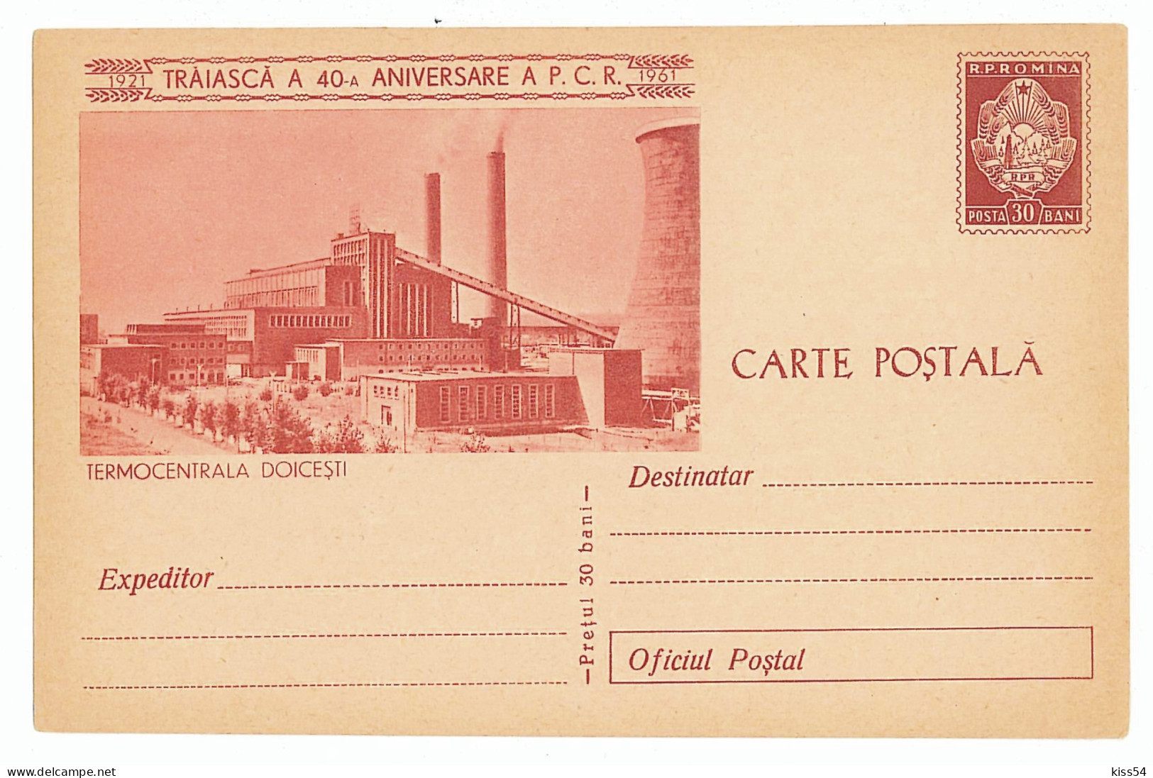 IP 61 C - 88 DOICESTI Thermal, Romania - Stationery - Unused - 1961 - Ganzsachen