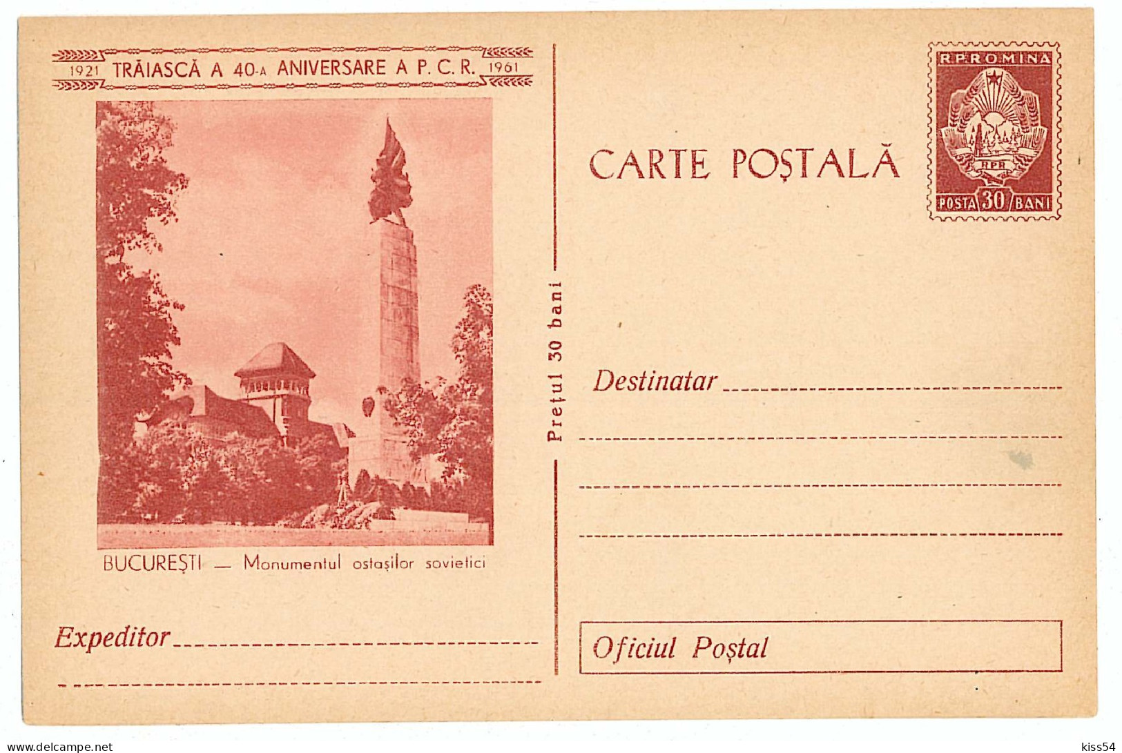 IP 61 C - 85 BUCURESTI, The Statue Of The Soviet Soldier, Romania - Stationery - Unused - 1961 - Postal Stationery