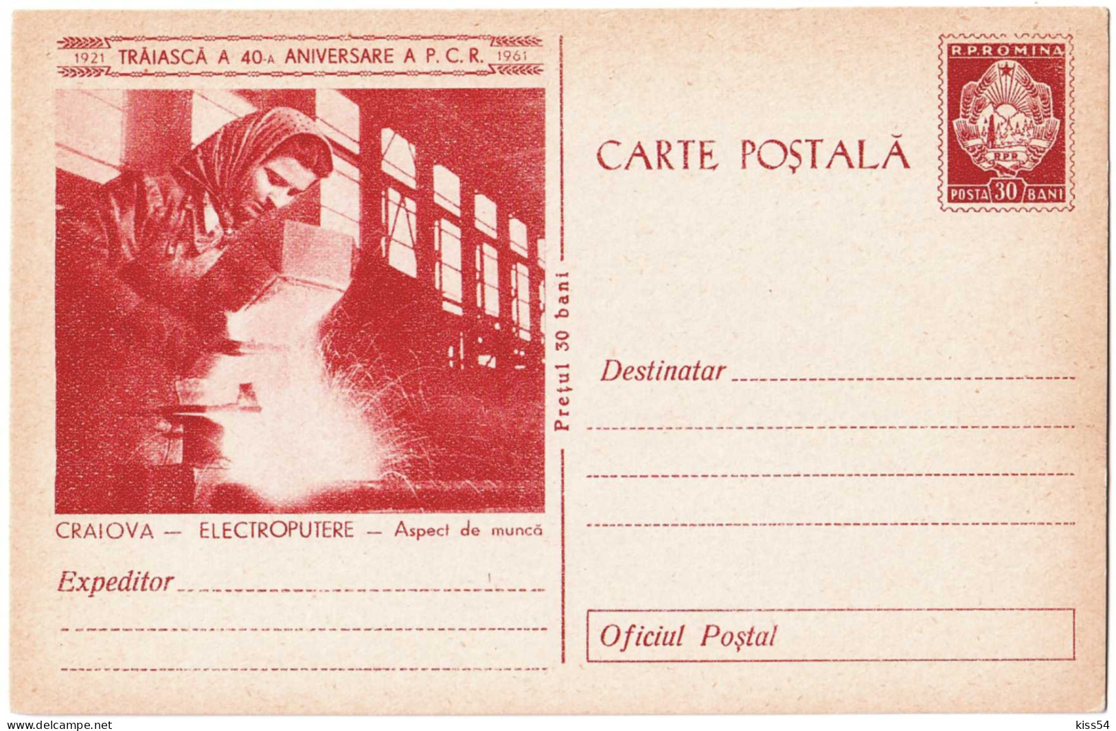 IP 61 C - 11 CRAIOVA, Electropower Locomotive Factory, Romania - Stationery - Unused - 1961 - Entiers Postaux