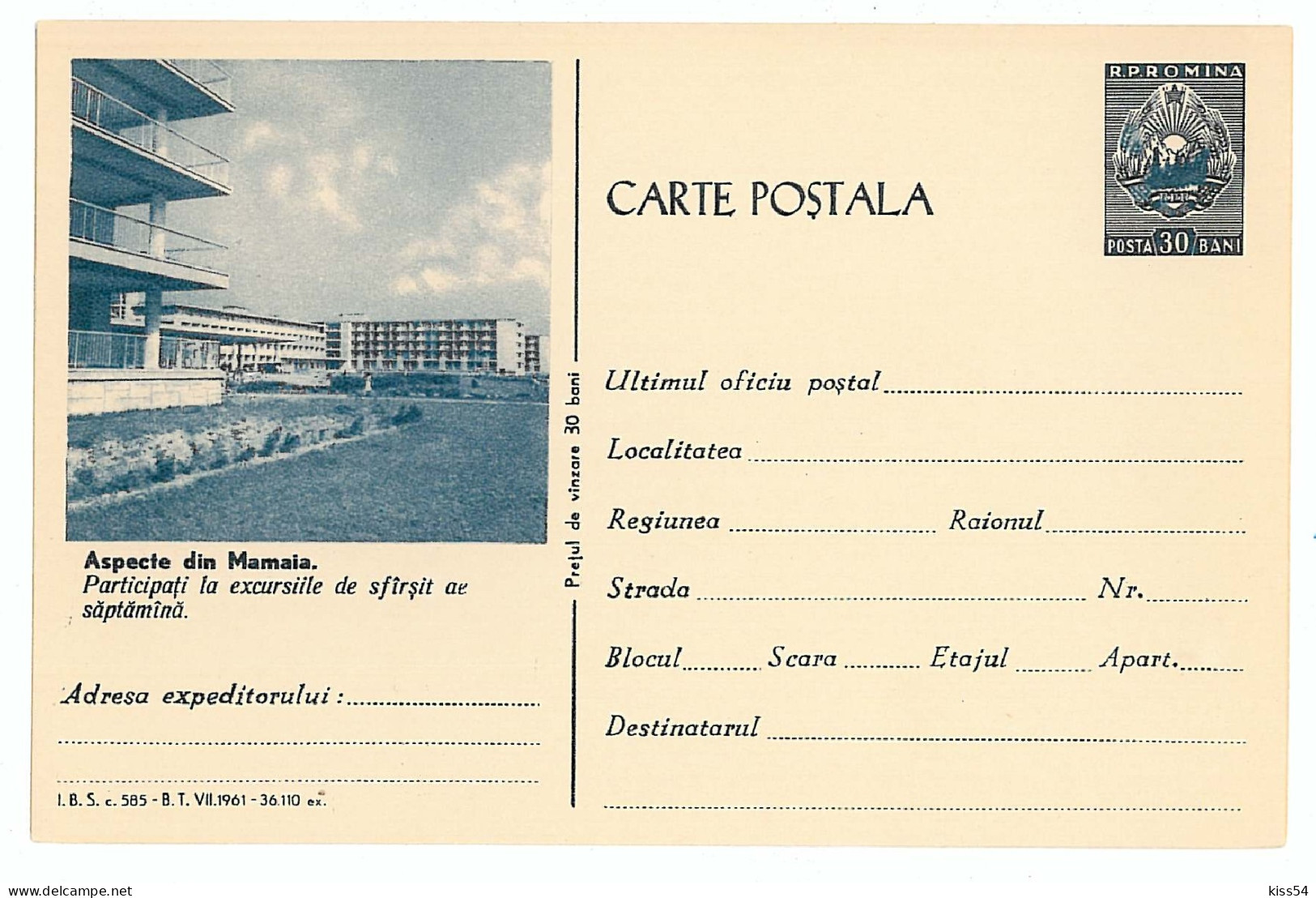 IP 61 C - 585e MAMAIA, Weekly Trips, Romania - Stationery - Unused - 1961 - Entiers Postaux