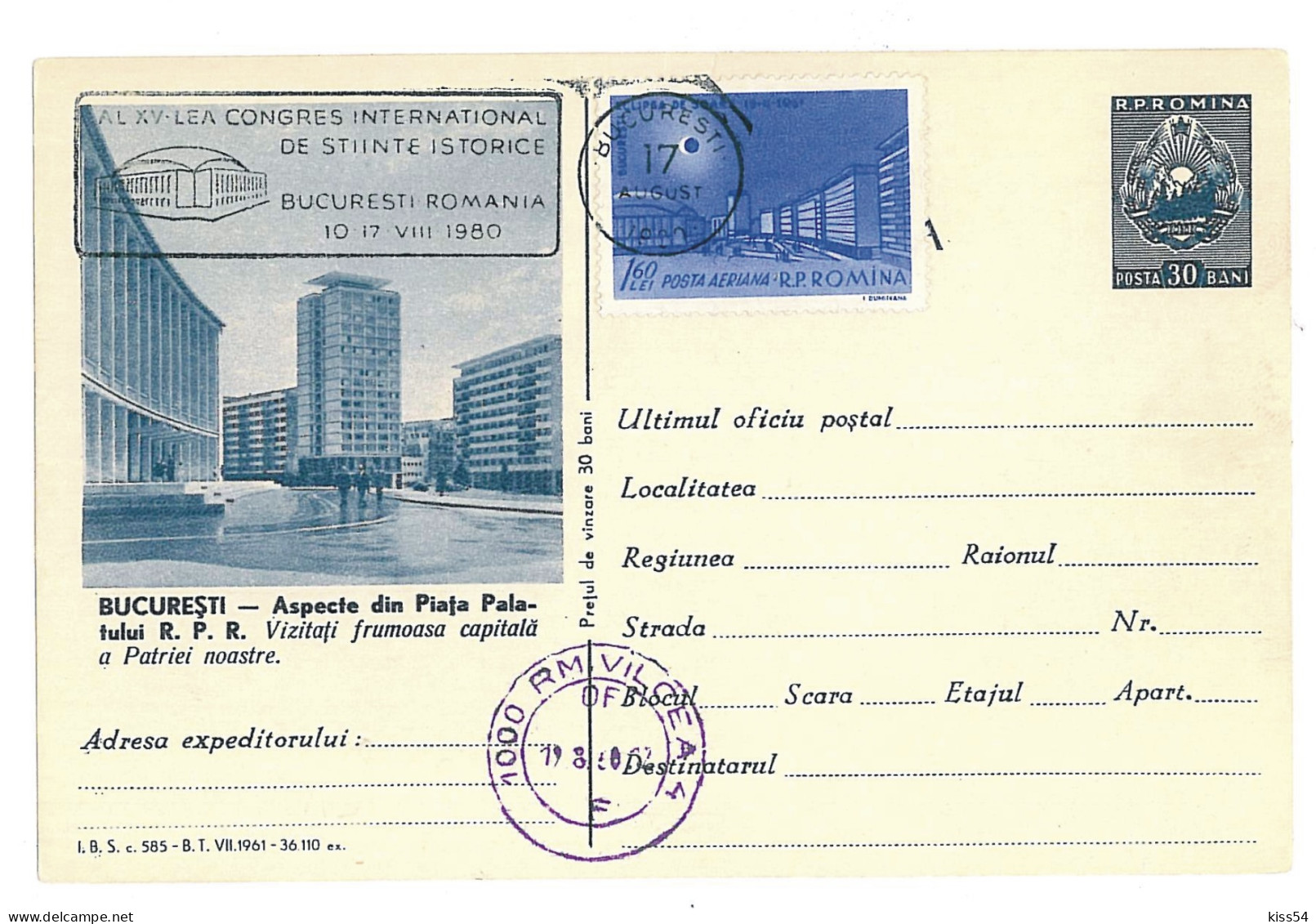 IP 61 C - 0585f, BUCURESTI, Weekly Trips, Romania - Maximum Stationery - Used - 1961 - Enteros Postales