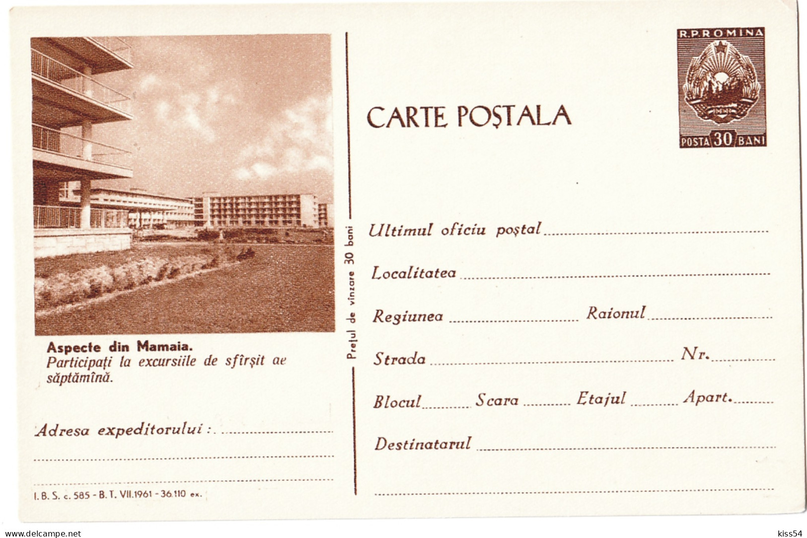 IP 61 C - 585c MAMAIA, Weekly Trips, Romania - Stationery - Unused - 1961 - Postwaardestukken