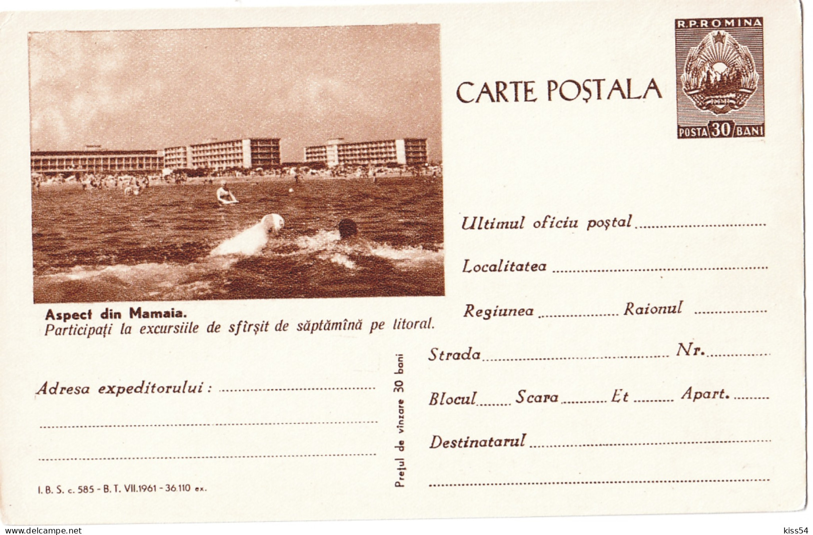 IP 61 C - 585 MAMAIA, Weekly Trips, Romania - Stationery - Unused - 1961 - Postal Stationery