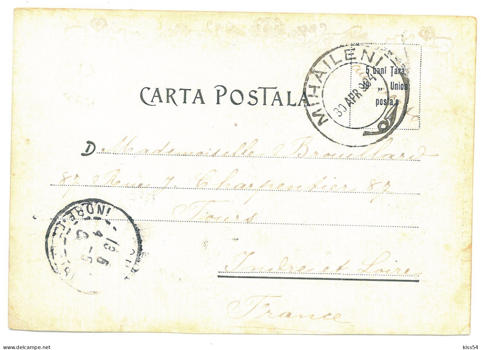 RO 38 - 20635 BUCURESTI, Atheneum, Music, Romania - Old Postcard - Used - 1904 - Romania