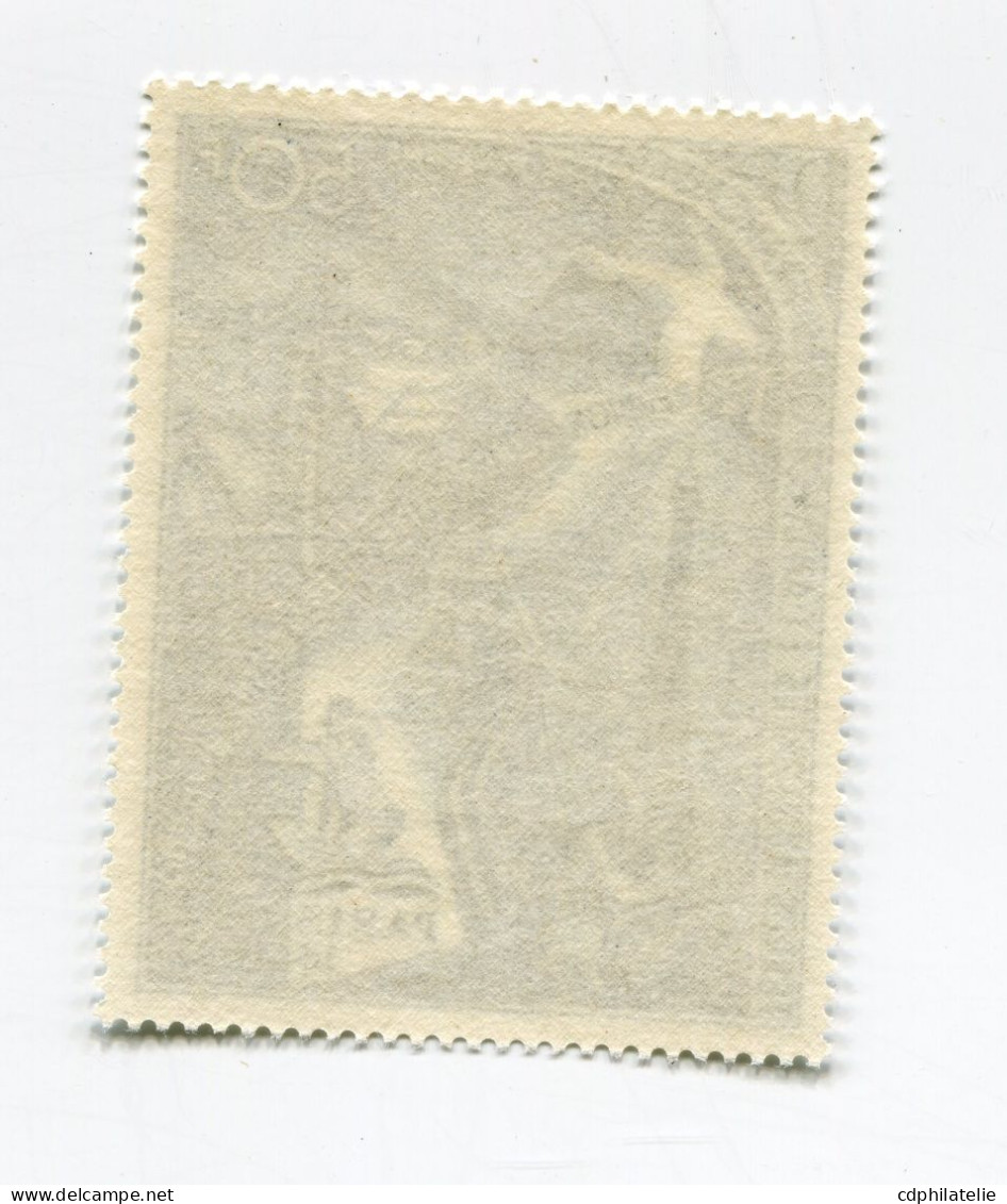 T. A. A. F.  PA 18 ** 5e REUNION CONSULTATIVE DU TRAITE INTERNATIONAL DU TRAITE DE L'ANTARCTIQUE A PARIS - Unused Stamps