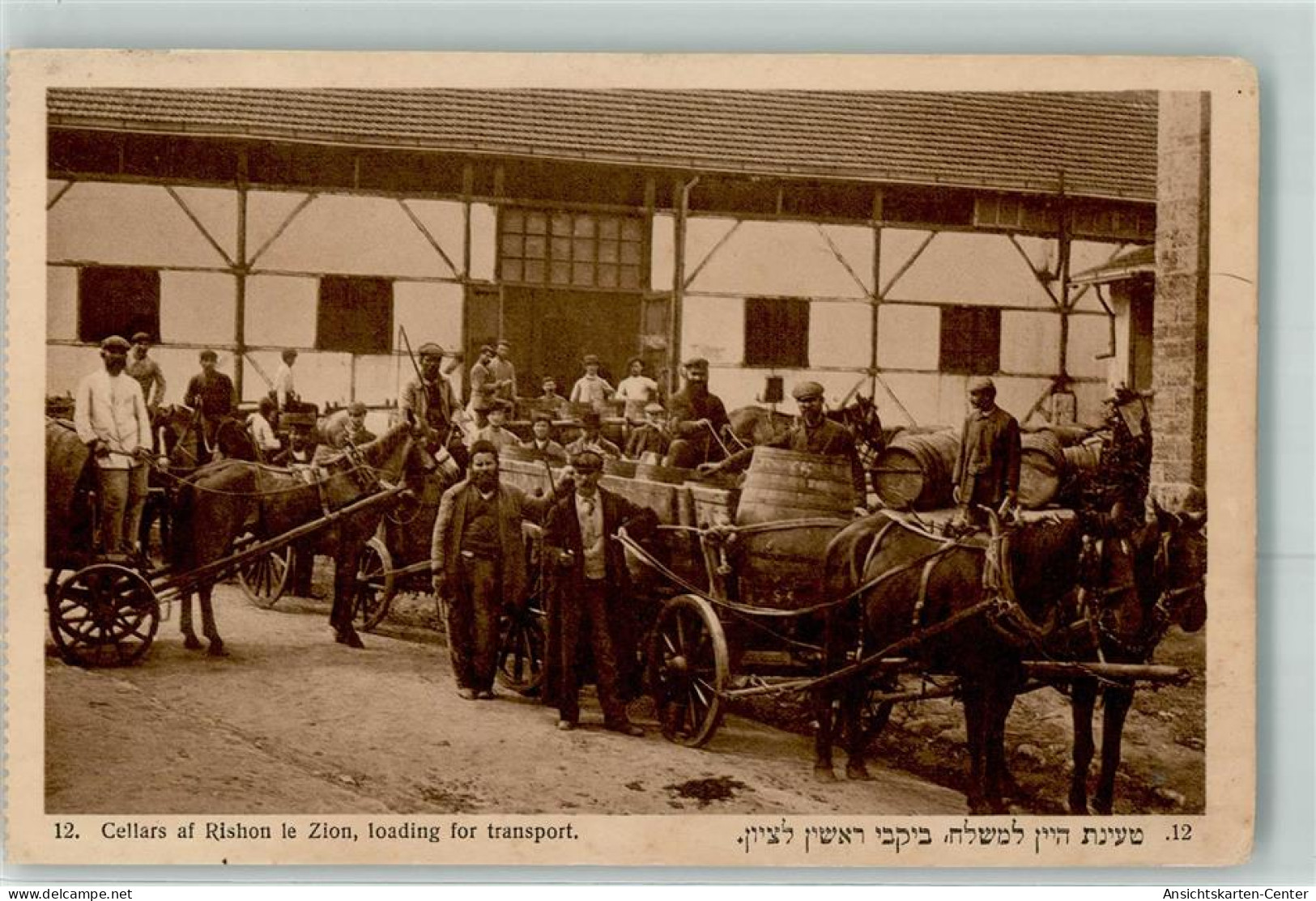 13473106 - Cellars Af Rishon Le Zion Loading For Transport Pferdefuhrwerk Nr 12 - Judaika, Judentum