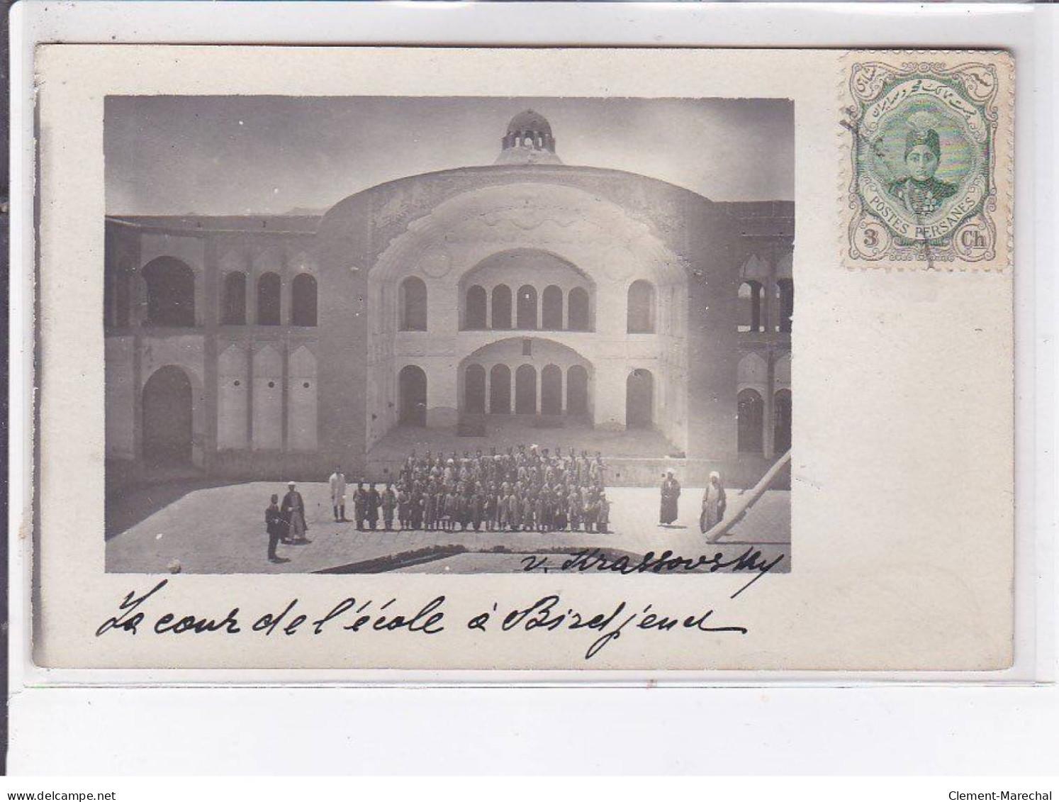 IRAN (PERSE) : La Cour De L'école De Birdjend (autographe Du Photographe Krassovsky) - Très Bon état - Iran