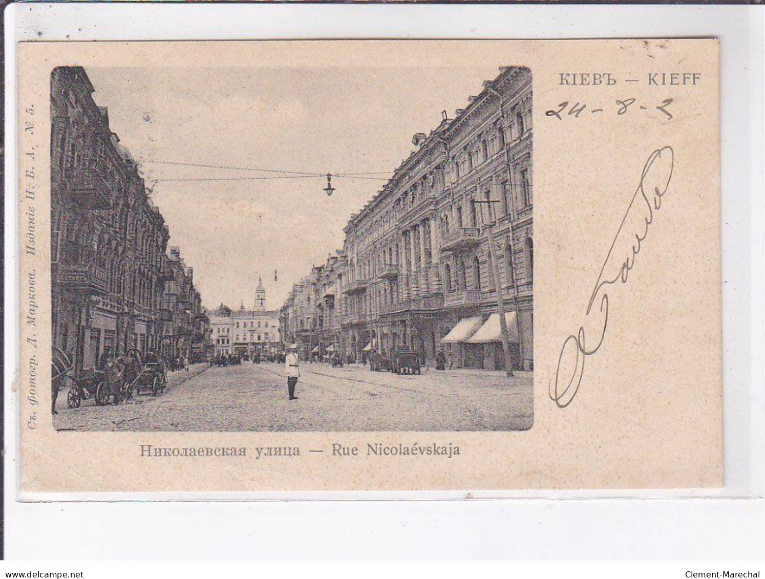 UKRAINE: KIEV: Rue Nicolasevskaja - état - Ucrania