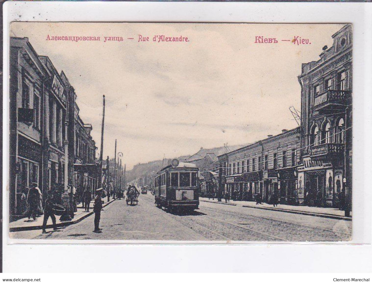 UKRAINE: KIEV: Rue D'alexandre, Tramway - Très Bon état - Oekraïne