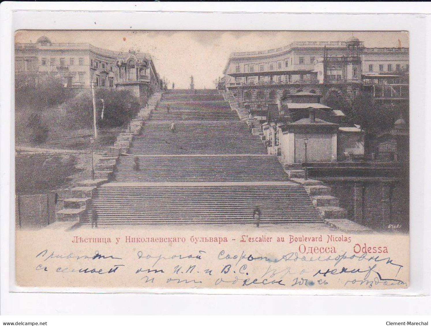 UKRAINE : ODESSA - L'escalier Du Boulevard Nicolas - état - Ukraine
