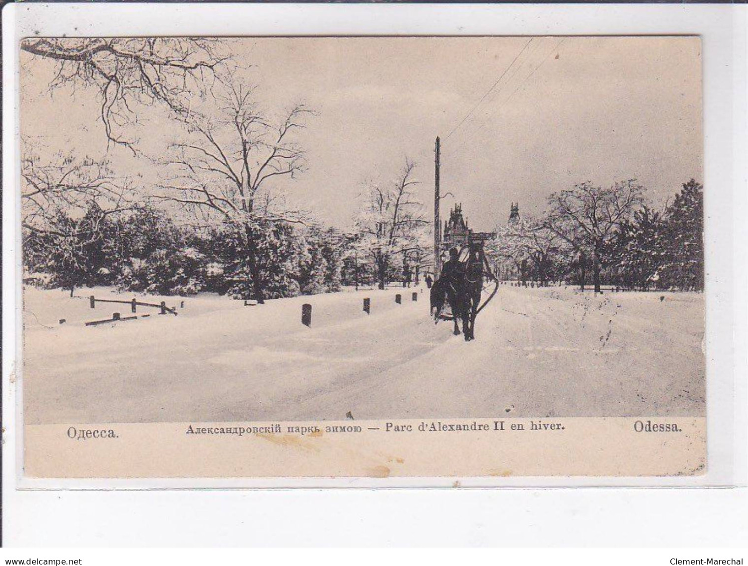 UKRAINE: ODESSA: Parc D'alexandre II En Hiver - Très Bon état - Ukraine