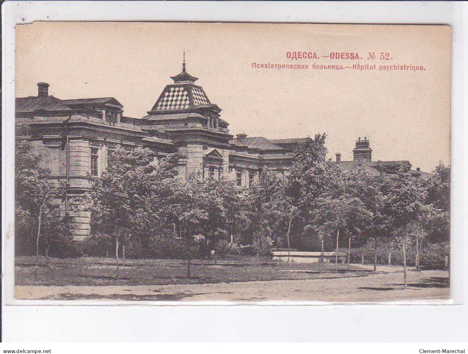 UKRAINE: ODESSA: Hôpital Psychiatrique - état - Ukraine