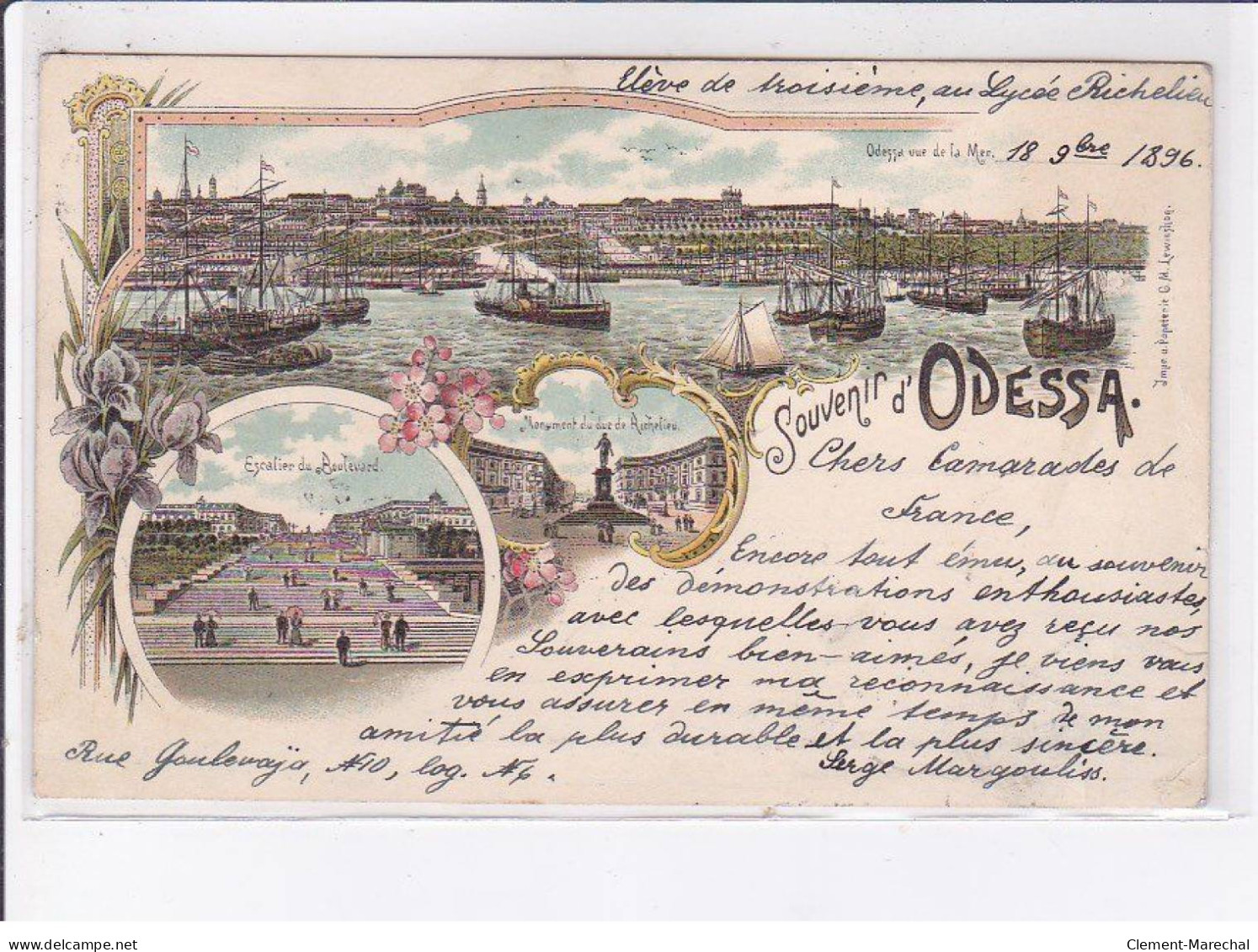 UKRAINE: ODESSA: Souvenir D'odessa, 1896 - état - Ukraine