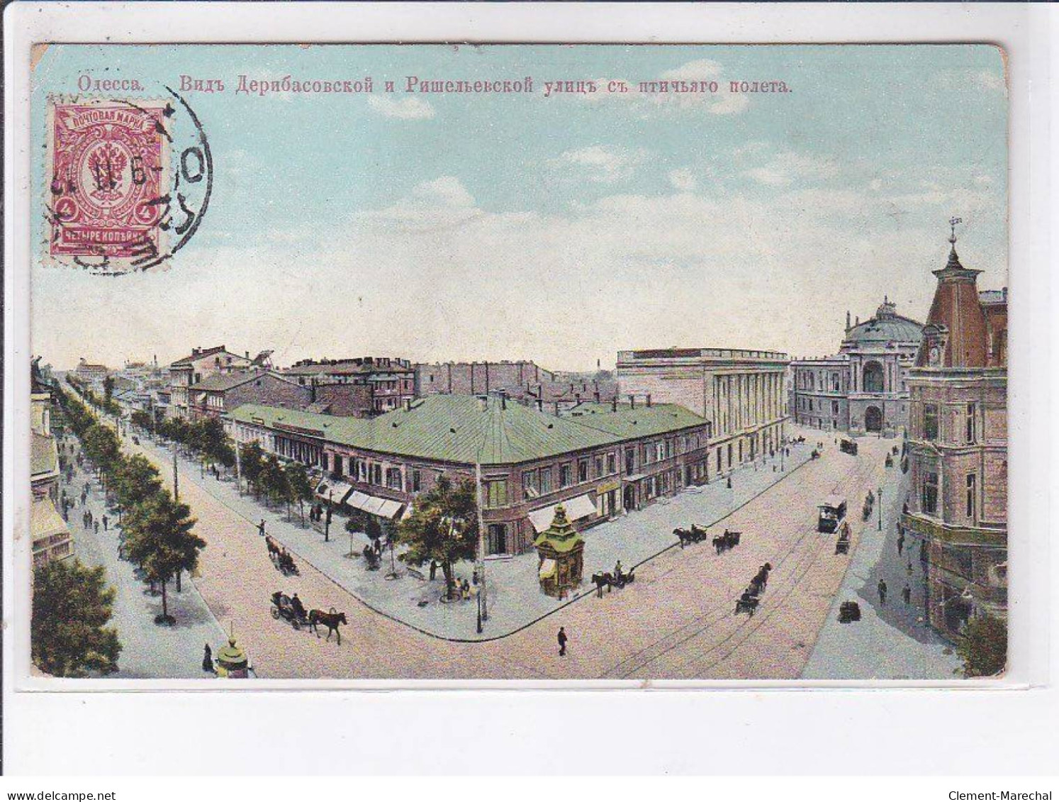 UKRAINE: ODESSA: Vue De La Ville - Très Bon état - Ukraine