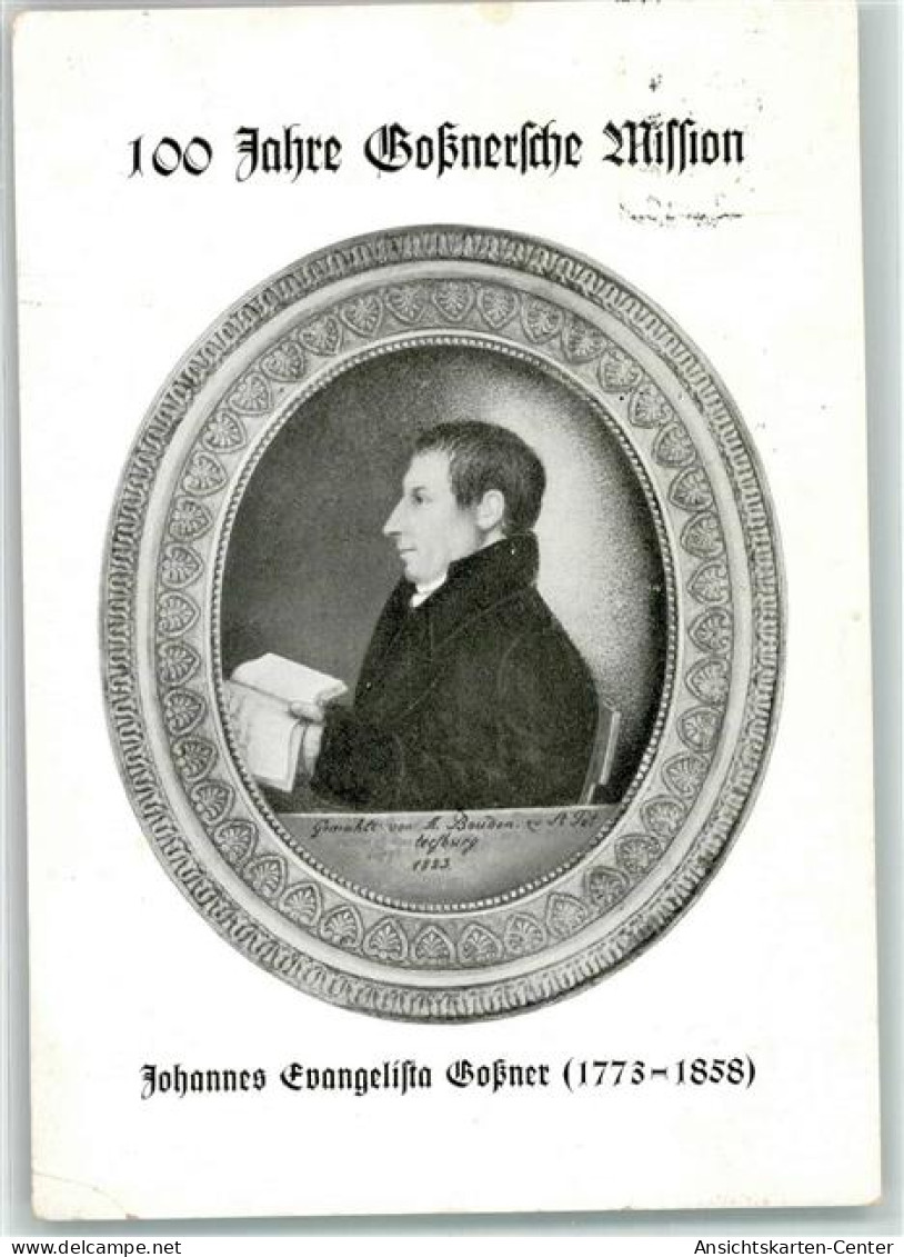 10671206 - Johannes Evangelista Gossner Spende - Andere & Zonder Classificatie