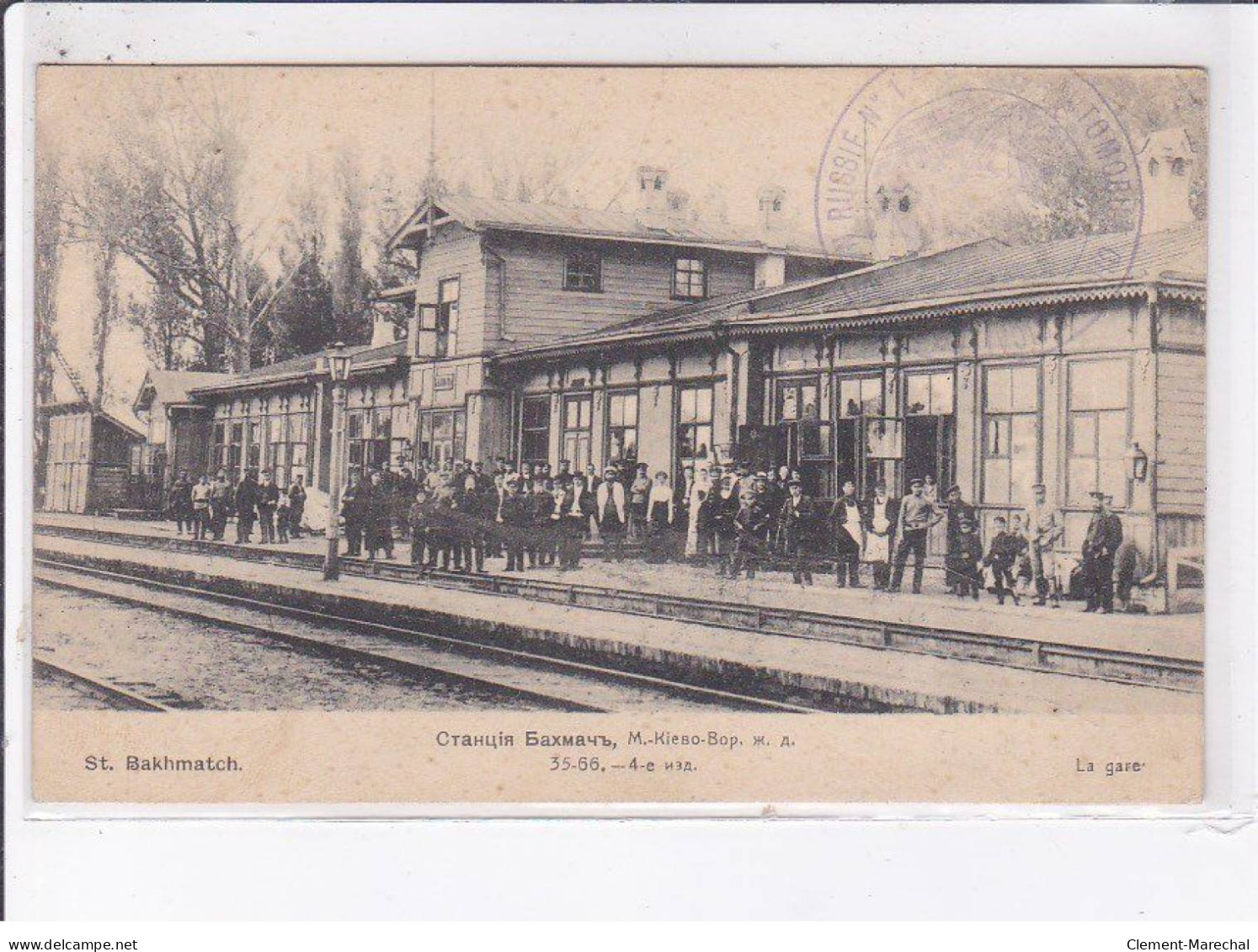 UKRAINE: Saint-bakhmatch, La Gare - Très Bon état - Ukraine