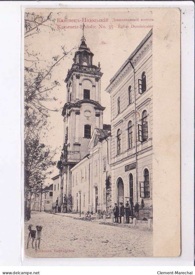 UKRAINE: Kamenetz-podolie: église Dominicaine - état - Ucrania