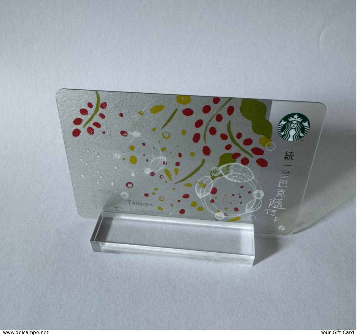 Starbucks Card Taiwan 17th Taiwan Anniversary 2015 - Gift Cards