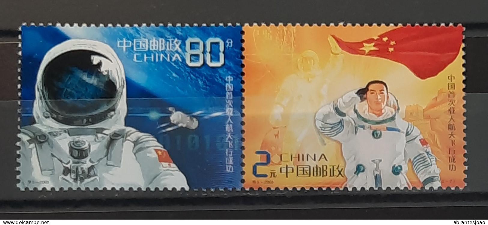 2003 - China - MNH - Successful Flight  Of China First Man Operated Spacecraft - 2 Stamps - Nuevos