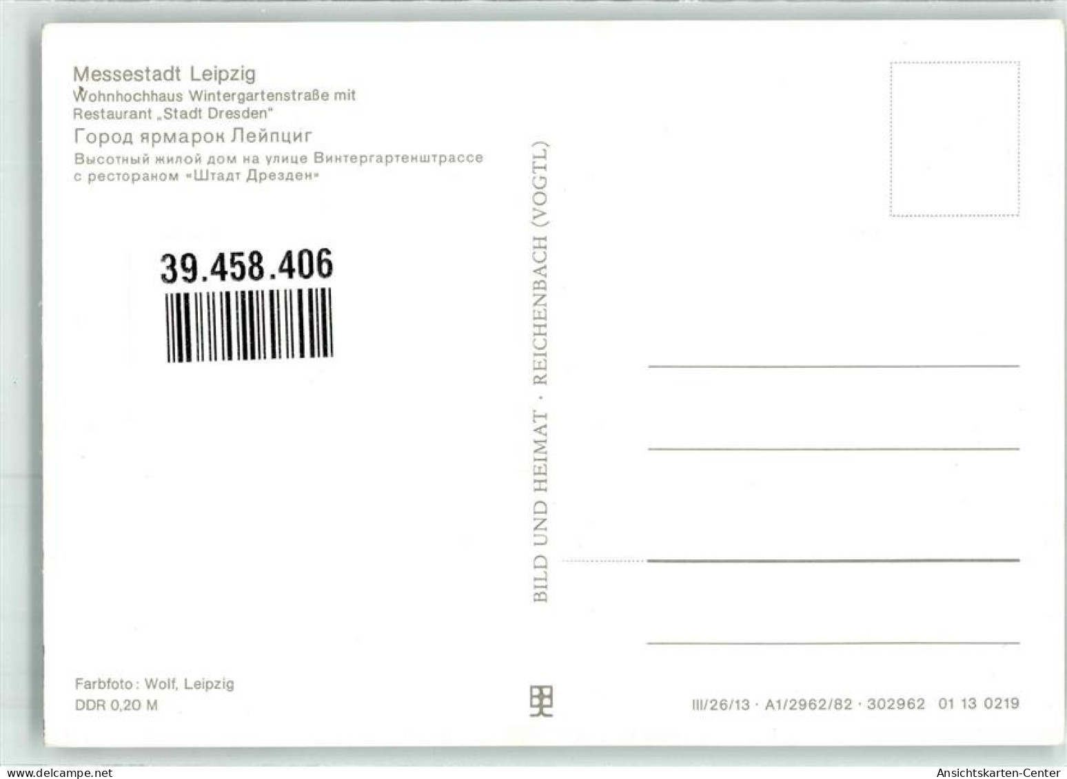 39458406 - Leipzig - Leipzig