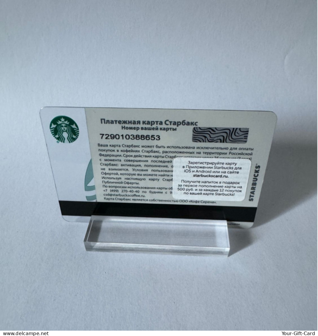 Starbucks Card Russia - Siren 2018 - Gift Cards