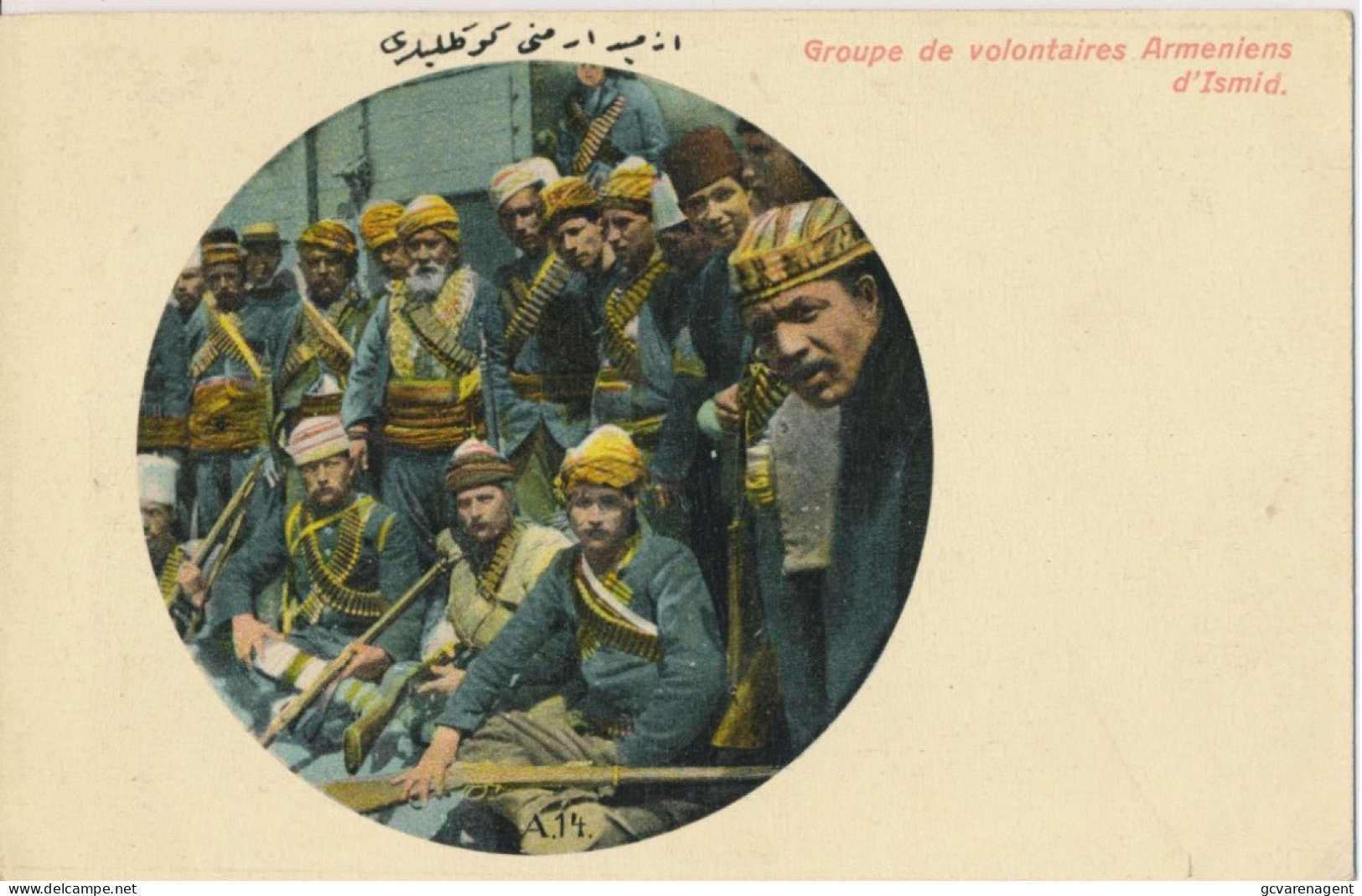 GROUPE DE VOLONTAIRES ARMENIENS D'ISMID.   2 SCANS - Guerra 1914-18