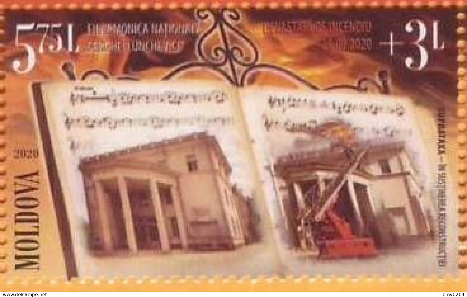 2020  Moldova Moldavie National Philharmonic "S. Lunkevich". Music, Notes, Fire. Architecture, Surcharge 1v Used - Moldavie