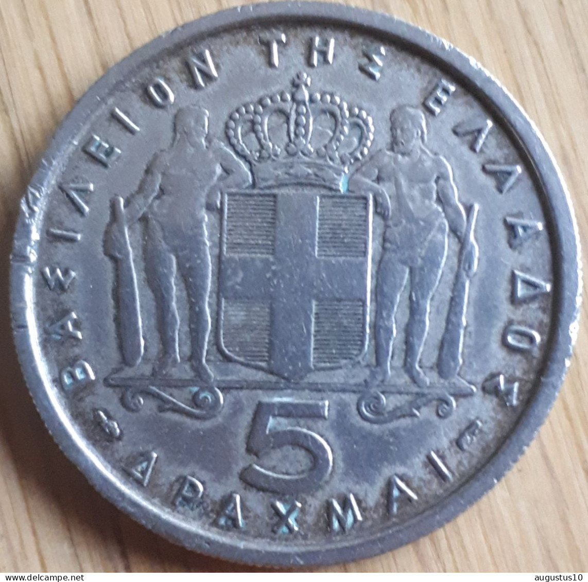 GRIEKENLAND:  5 DRACHMAI  1954  KM 83 - Grecia