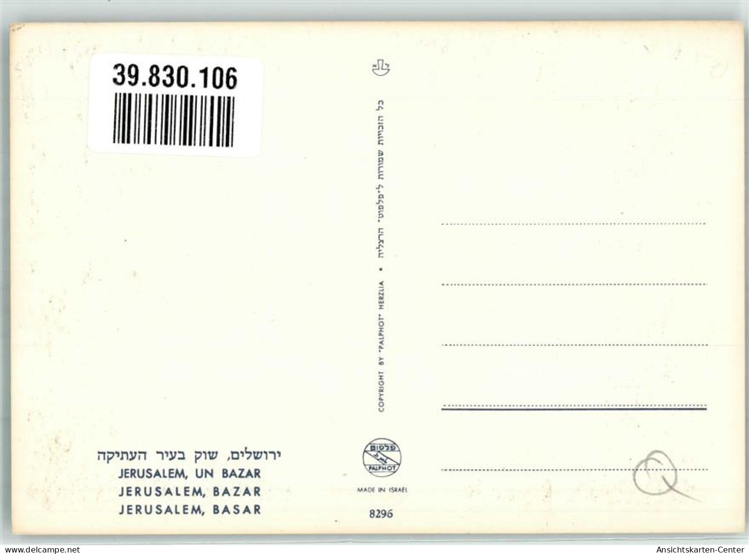 39830106 - Jerusalem - Israel
