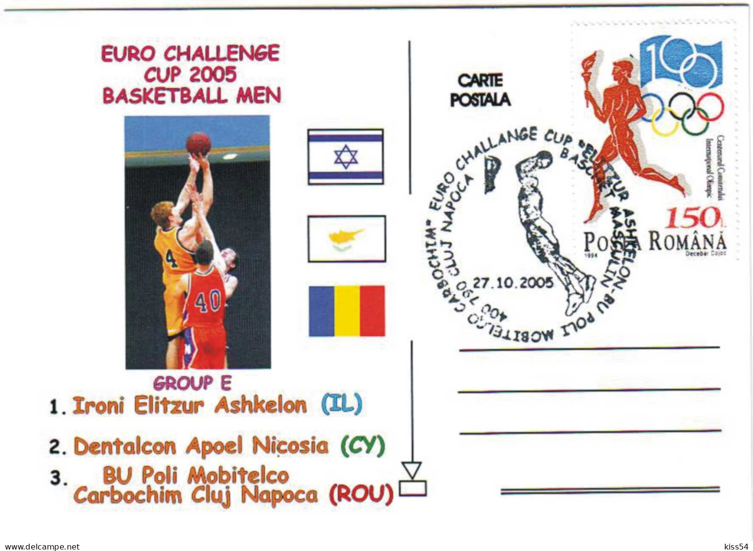 COV 995 - 246 BASKETBALL, ROMANIA-ISRAEL, Romania - Cover - Used - 2005 - Cartas & Documentos