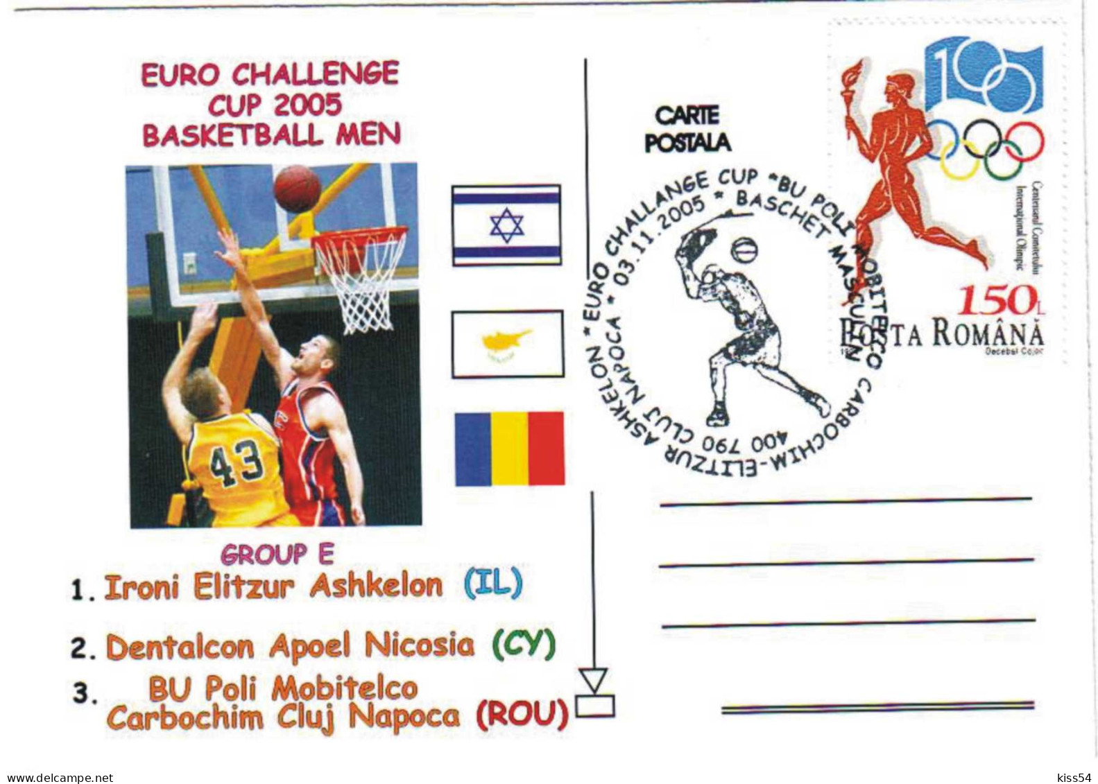 COV 995 - 278 BASKETBALL, ROMANIA-ISRAEL, Romania - Cover - Used - 2005 - Brieven En Documenten