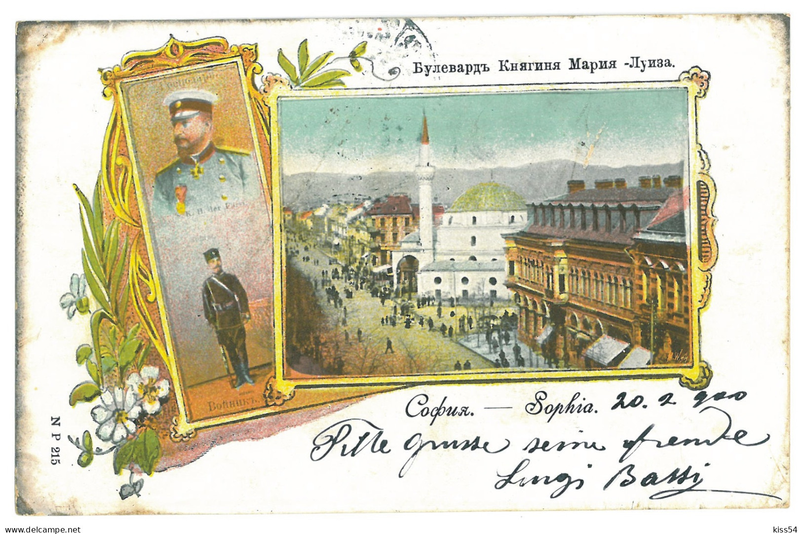 BUL 09 - 23336 SOFIA, King Ferdinand, Mosque, Litho, Bulgaria - Old Postcard - Used - 1900 - Bulgaria