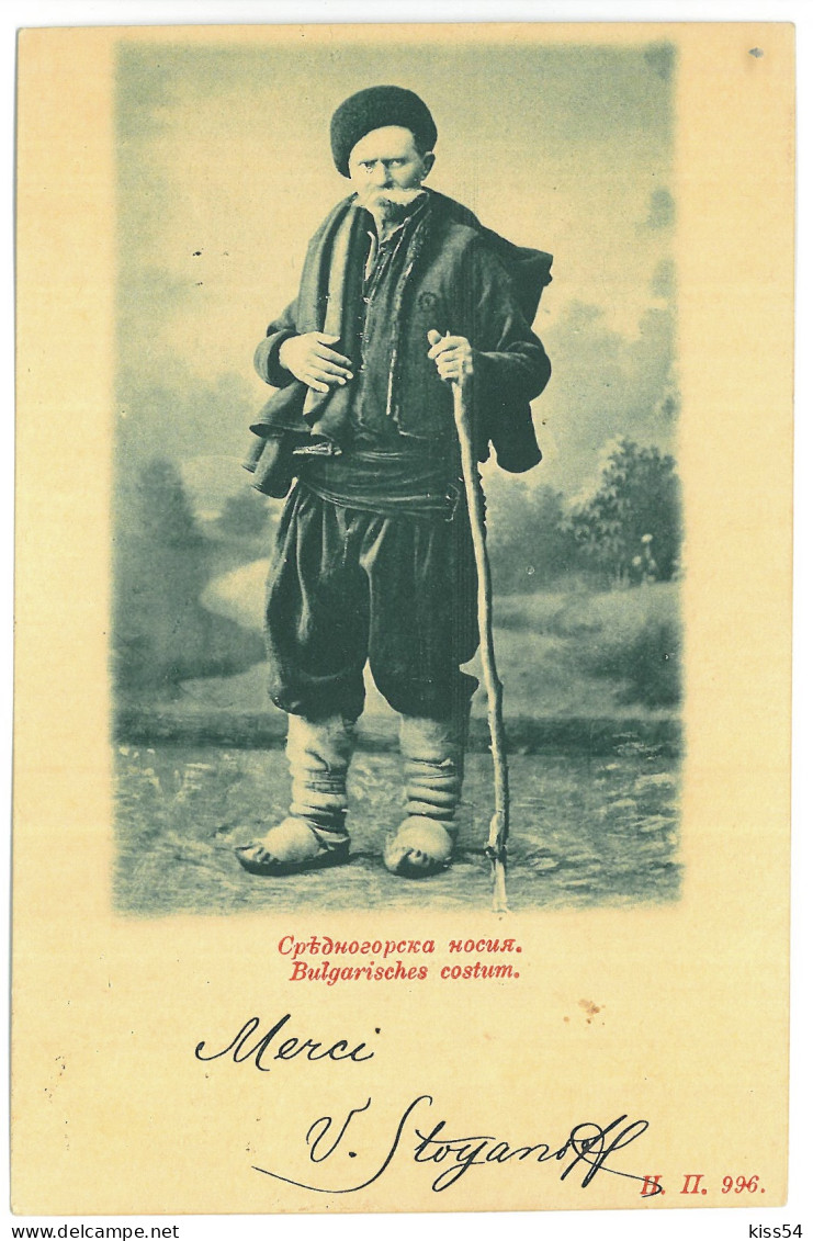 BUL 09 - 23646 ETHNIC, Man, Bulgaria - Old Postcard - Used - 1901 - Bulgaria