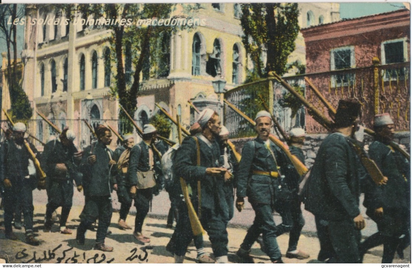 LES SOLDATS VOLONTAIRES MACEDOMIENS    2 SCANS - War 1914-18