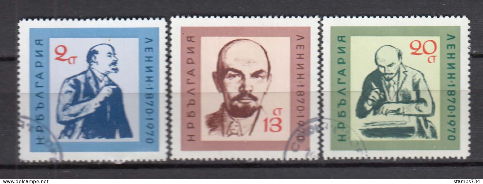 Bulgaria 1970 - 100 Years Since The Birth Of Lenin, Mi-nr. 1988/90, Used - Oblitérés