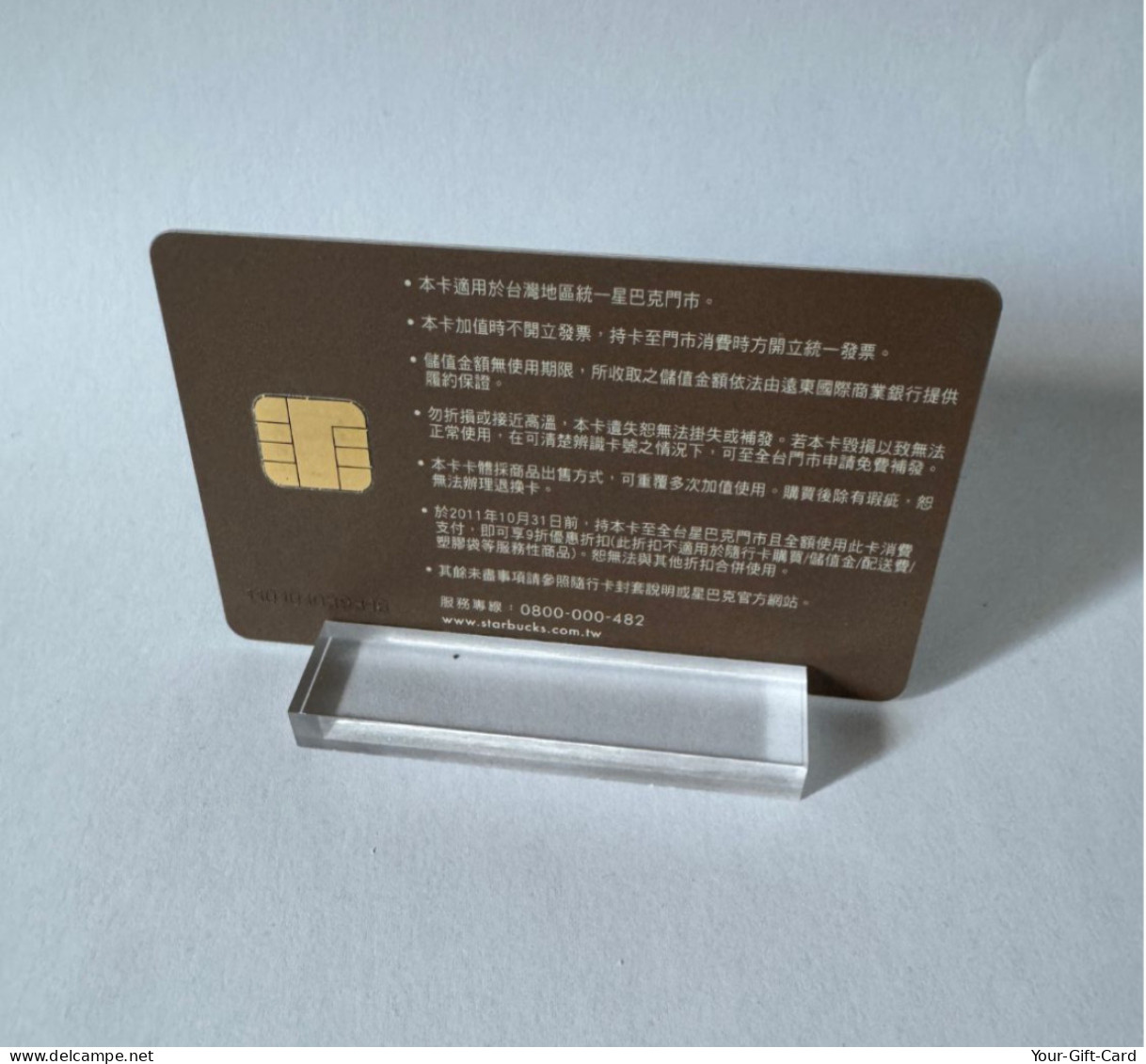 Starbucks Card Taiwan On The Go Card 2011 Star - Cartes Cadeaux