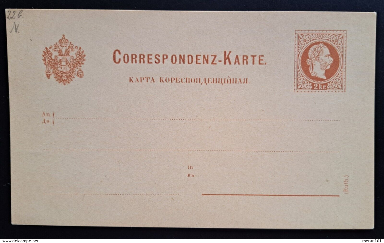 Österreich, Ganzsache Postkarte 2 Kr (Ruth.) Neudruck - Briefe U. Dokumente