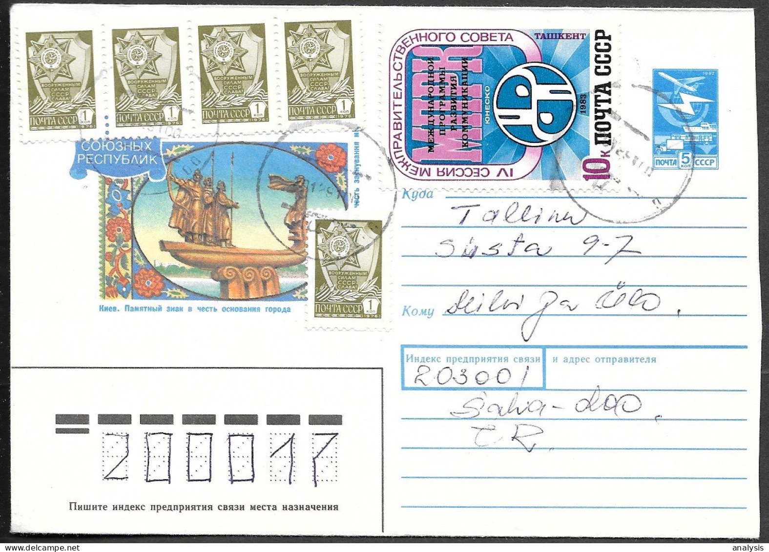 Estonia Tallinn Cover Mailed 1991 W/ Soviet Stamps. Postal Stationery - Covers & Documents