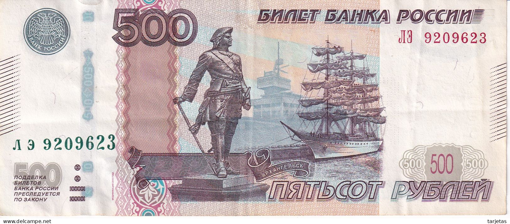 BILLETE DE RUSIA DE 500 RUBLOS DEL AÑO 1997  (BANK NOTE) - Russia