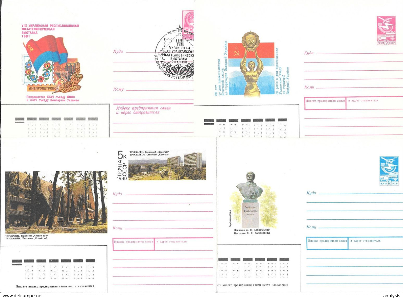 Russia 21 Different 4K/ 5K Picture Postal Stationery Covers 1980-91. Ukraine Monuments Flag - 1980-91