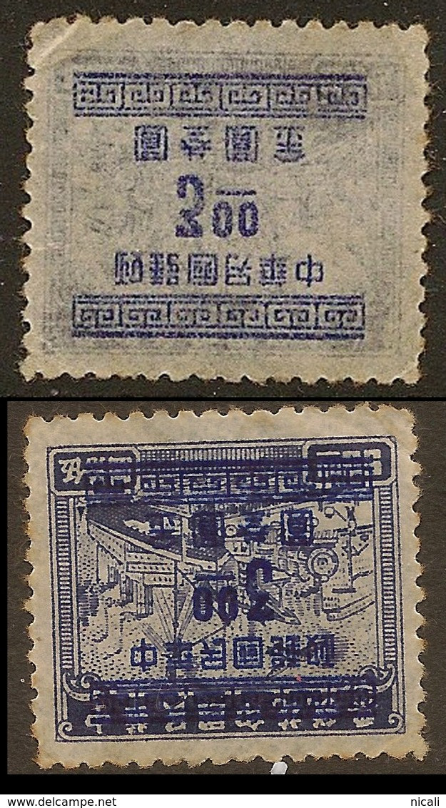 CHINA 1949 $3 On $50 Offset Opt SG 1144 HM ZZ1013 - 1912-1949 Repubblica