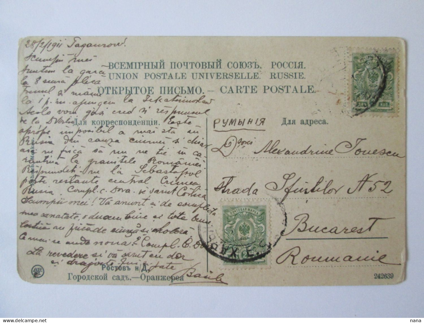 Russia:Rostov Sur Le Don:Jardin Urbain Carte Postale 1911/Rostov On The Don:Urban Garden 1911 Mailed Postcard - Rusland