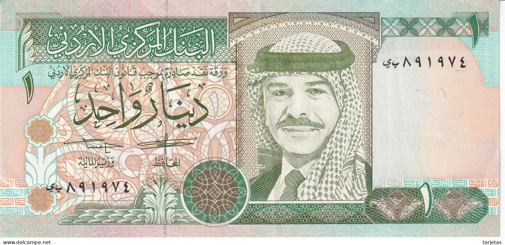 BILLETE DE JORDANIA DE 1 DINAR DEL AÑO 1993 EN CALIDAD EBC (XF) (BANKNOTE) - Giordania