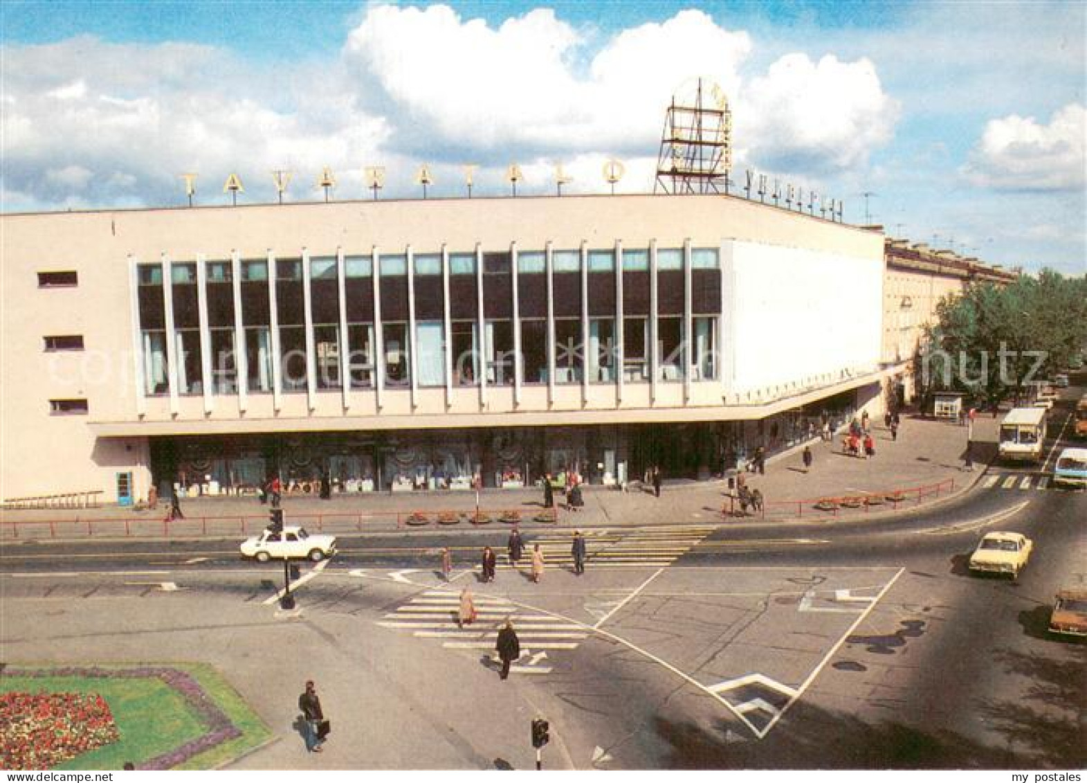 73706914 Petrosawodsk Kaufhaus Karelia Petrosawodsk - Russie