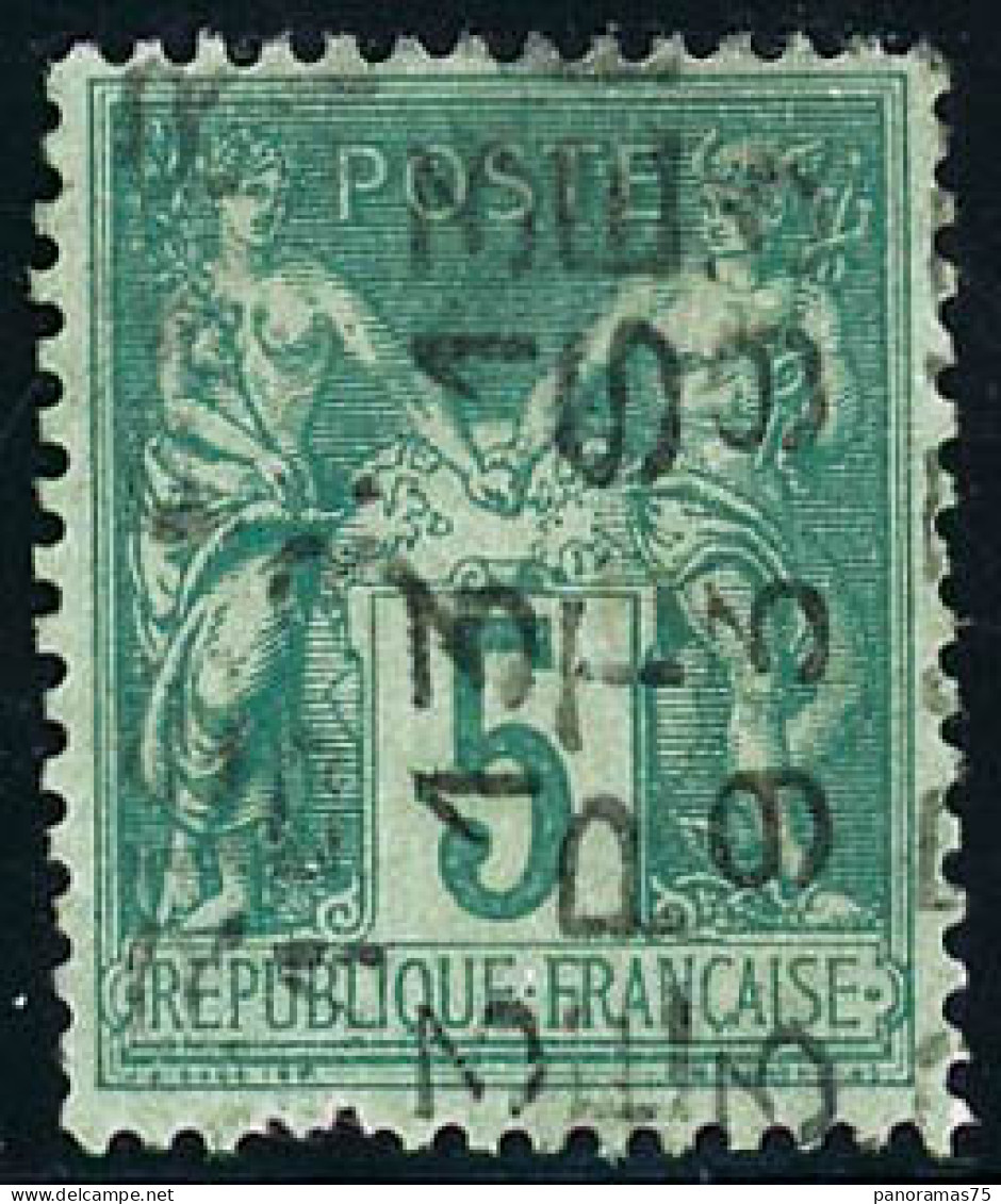 Obl. N°15 5c Vert - TB - Other & Unclassified