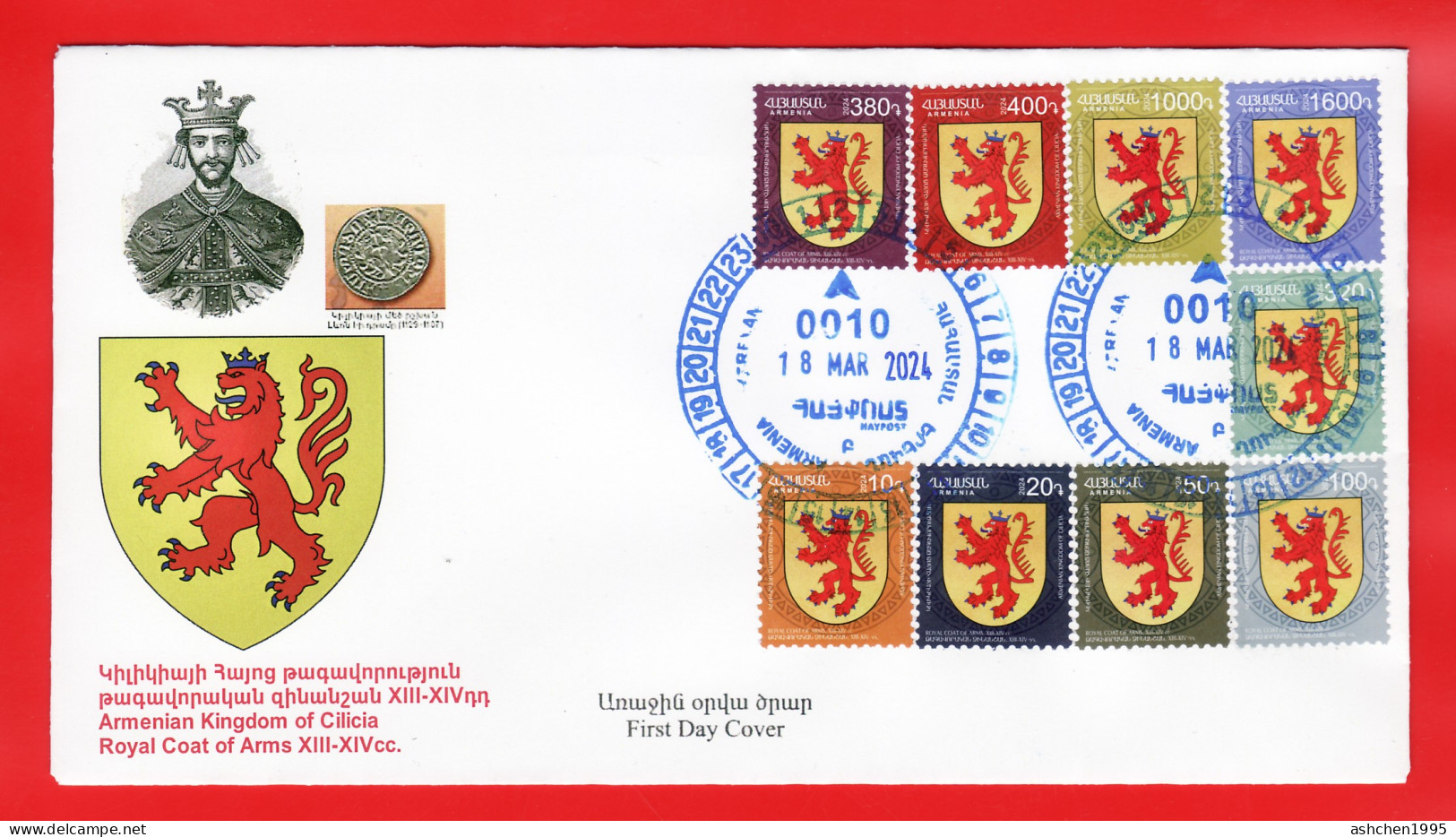 Armenien/Armenie/Armenia 2024, 18th Definitive Issue, ROYAL COAT OF ARMS (XIII-XIV Cc.), Kingdom Of Cilicia  - FDC - Arménie