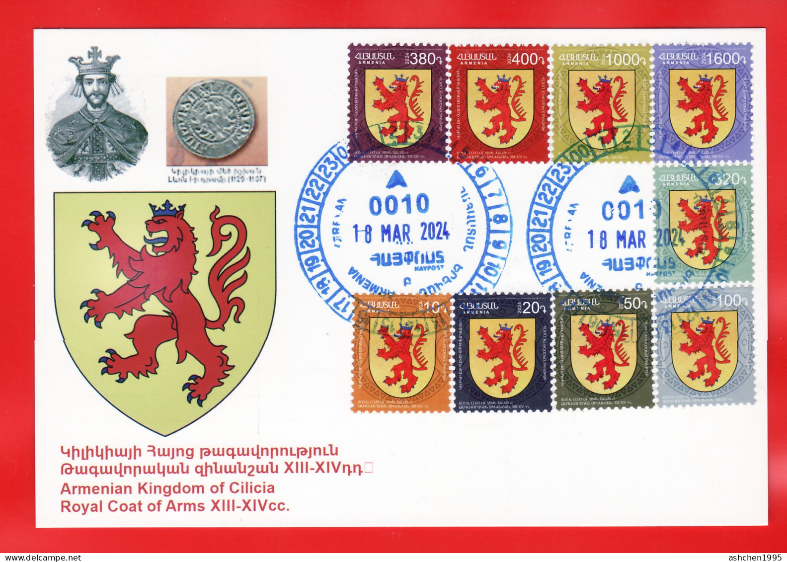 Armenien/Armenie/Armenia 2024, 18th Definitive Issue, ROYAL COAT Of ARMS (XIII-XIV Cc.), Kingdom Cilicia - Card Maximum - Armenien