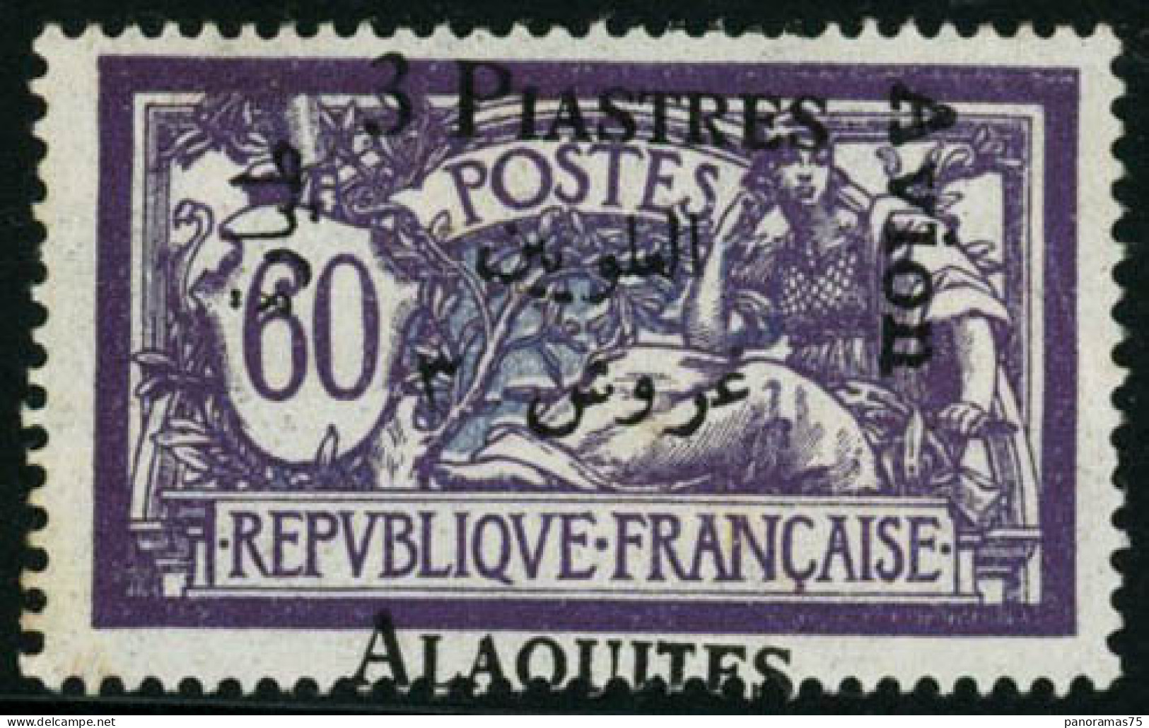 * N°2e 60c Violet Et Bleu, Surcharge à Cheval Verticalement - TB - Other & Unclassified