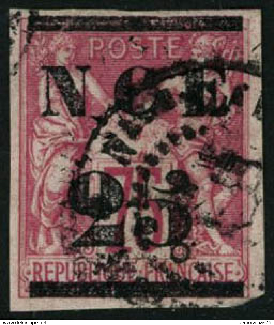 Obl. N°5 25 Sur 75c Rose - TB - Other & Unclassified